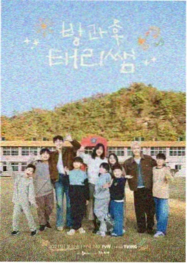 小说漫画夜航短章短篇集封面图